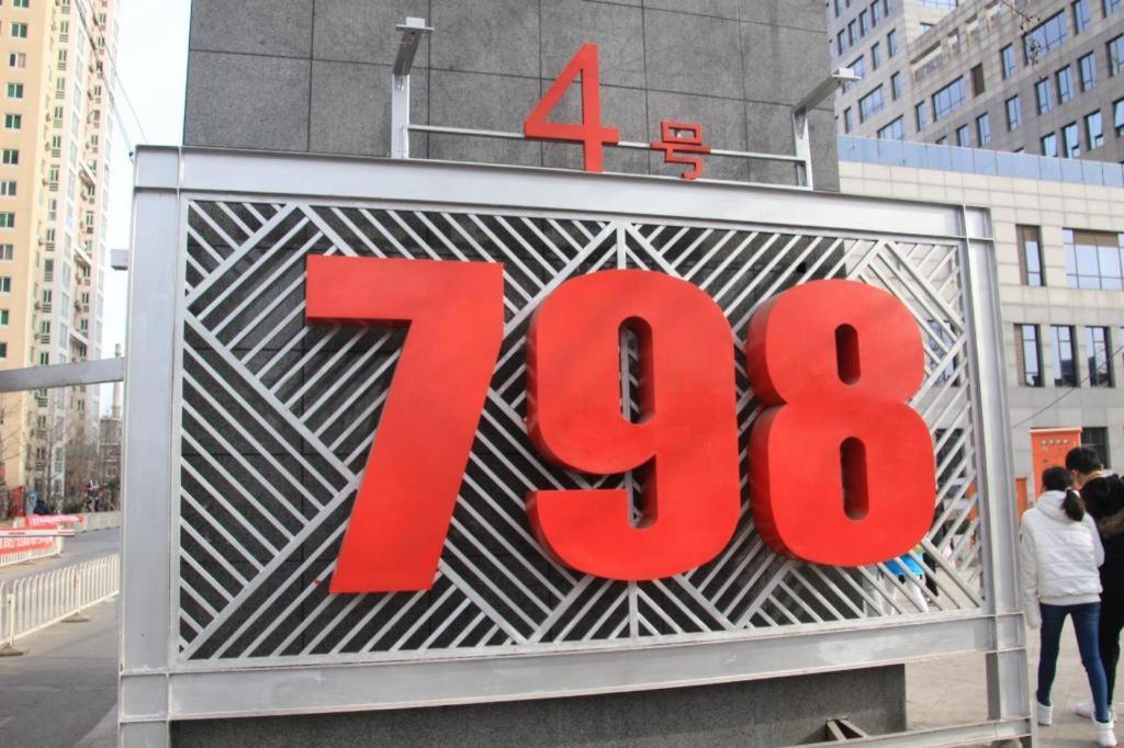 Kun Tai Glory Hotel Beijing Wangjing Ngoại thất bức ảnh